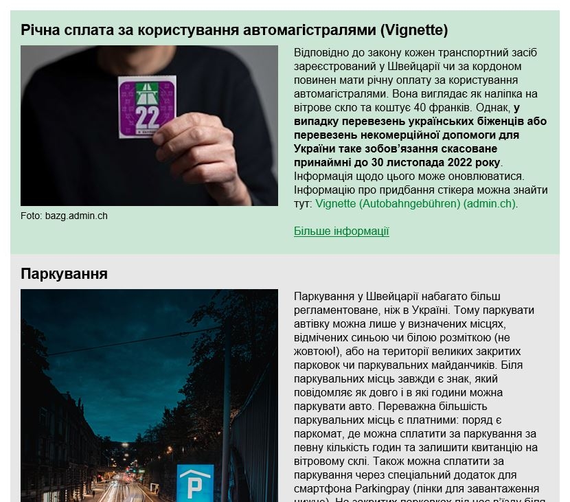 Ein kleiner Ausschnitt aus einem Newsletter zum Thema Verkehr. Der Newsletter wurde in ukrainischer Sprache verfasst.